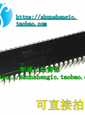 UPD82C55AC-2 82C55AC-2 DIP40脚 全新可编程并行接口芯片 直插IC
