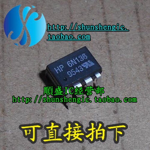 A6N135 A6N136 A6N138 A6N137 DIP8脚 全新光电耦合器 直插光耦