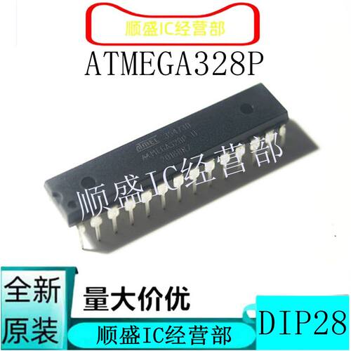 单片机全新ATMEGA8A直插可代烧录