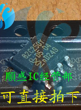 82C250Y 82C250T PCA82C250Y A82C251 SOP8全新CAN总线驱动器芯片