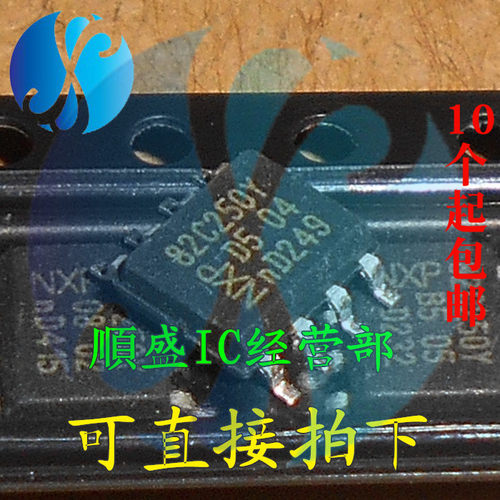 PCA82C250YSOP8全新贴片芯片