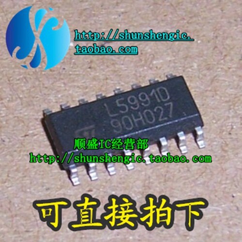 L5991DSOP16电源管理芯片贴片IC