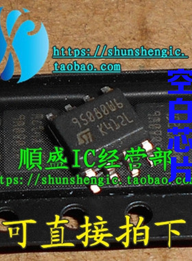 全新 M95080-WMN6P ST 95080W6 SOP8脚 储存芯片 贴片IC 可代烧录