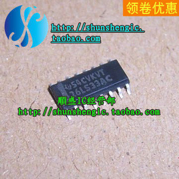 26LS33AC  AM26LS33ACDR  SOP16脚 全新收发器芯片 贴片IC 顺盛