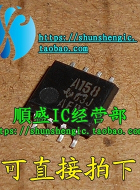 SN75158PSR SN75158DR A158 SOP8脚 宽体 全新收发器芯片 贴片IC