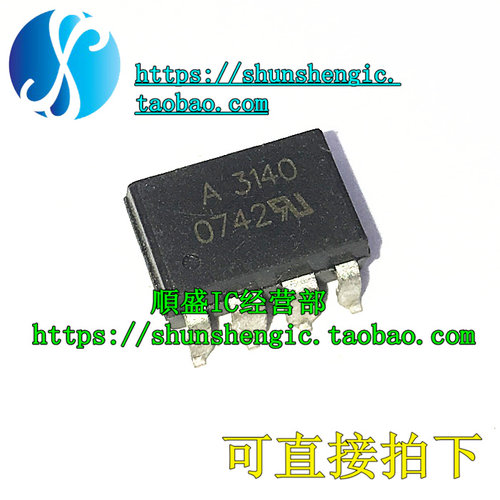 A3140 A3140V HCPL-3140 SOP8脚 全新光电耦合器 贴片光耦 隔离器