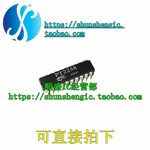 PT2258控制器芯片全新直插