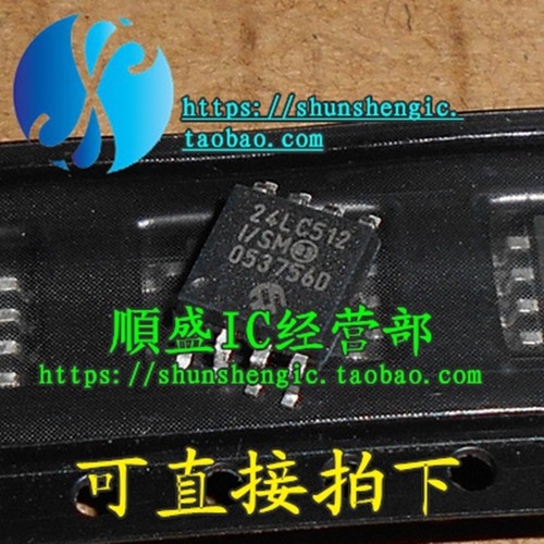 全新贴片芯片24LC512-I/SM