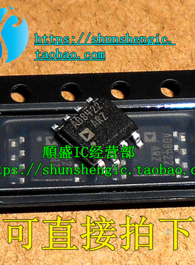 AD8422ARZ AD8422AR SOP8脚 全新高精度仪表运放芯片 贴片IC 正品