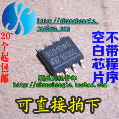 95010WP95010WQ储存芯片