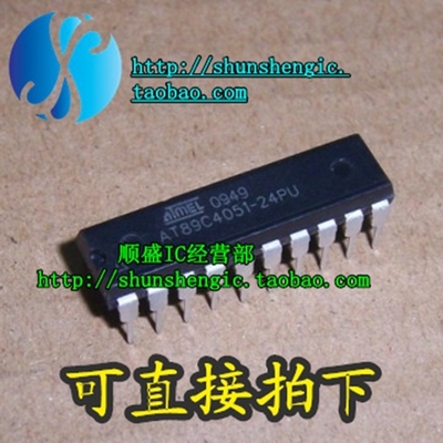 AT89C4051-24PU  DIP20全新直插单片机IC芯片可代烧录编程 顺盛