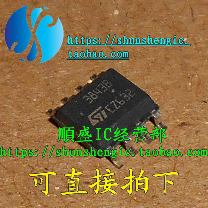 电源管理芯片UC3843B全新贴片