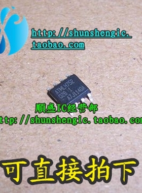 AT24C02BN-SH-T ATMLH 02B1 SOP8脚 全新进口储存器芯片 可代烧录