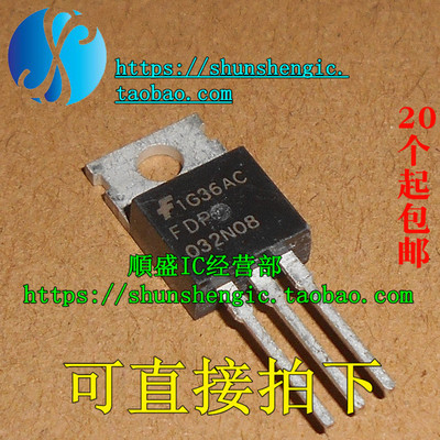 032N08 FDP032N08 TO220-3脚 场效应管 MOS管 直插三极管 拆机