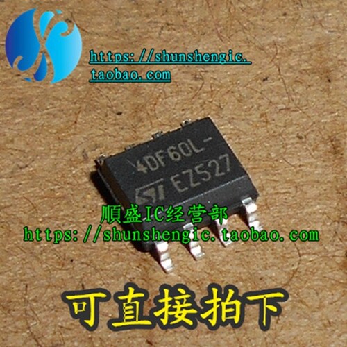 4DF60L- SOP8脚 MOS功率管芯片 贴片IC 全新正品