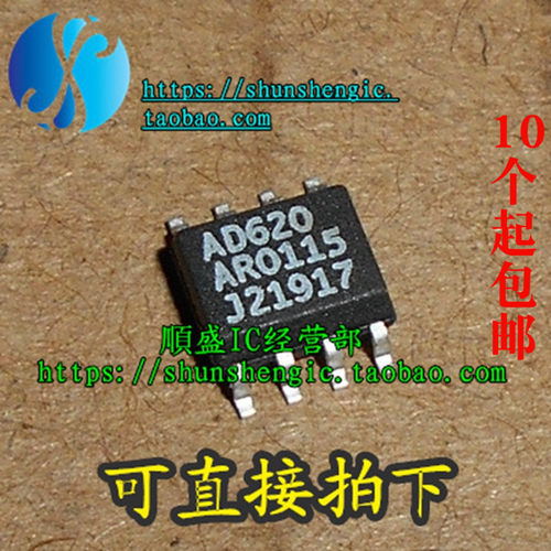 放大器芯片AD620BRZ全新贴片