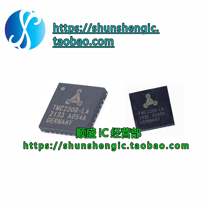 TMC2208-LA-TQFN-28电机驱动