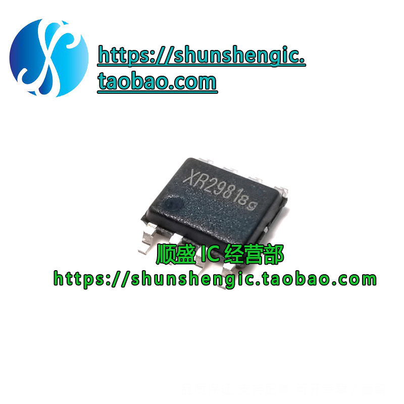 XR2981DC/DC升压转换器