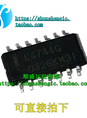 UPC4744 UPC4744G C4744G SOP14脚 全新运算放大器芯片 贴片IC