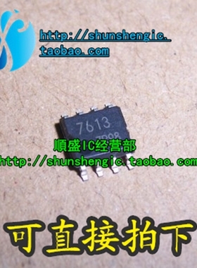 BA7613F-E2 BA7613 BA7612 BA7612F SOP8脚 全新视频芯片 正品