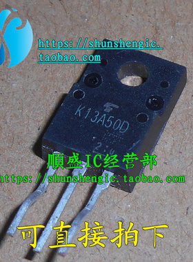 TK13A50D K13A50D TO220F-3脚 全新场效应管 MOS管拆机直插三极管