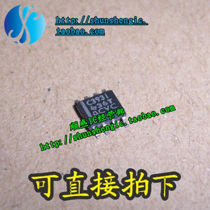 TLC393IDR C393I C393C SOP8脚 全新双路差动比较器芯片 顺盛
