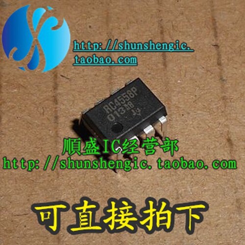 放大器芯片RC4558P全新直插IC