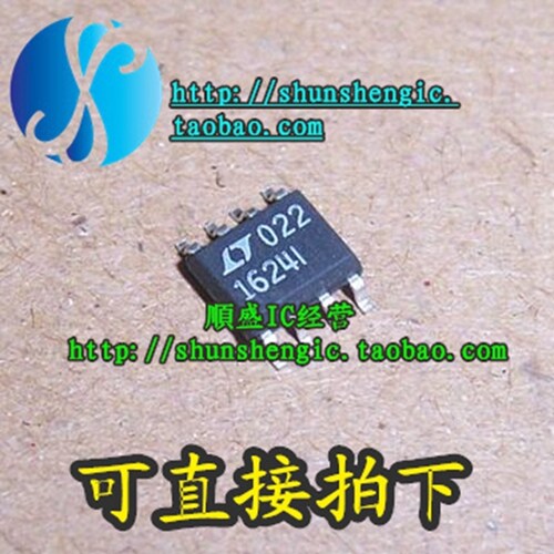 LTC1624IS8 LTC1624I LT1624I SOP8脚 全新开关稳压器芯片 贴片IC