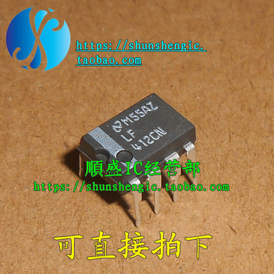 放大器芯片全新LF412ACN