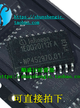 1ED020I12FA/F2/B2/FTA 1EDI2001AS/2003AS 1I20I12A汽车电脑芯片