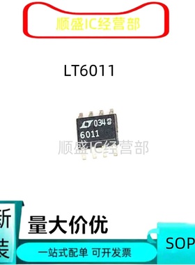 全新LT6011CS8 LT6011 LT6011I LT1568CGN LT1568IGN SOP8贴片IC