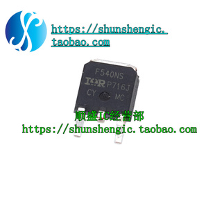 全新进口原装正品 IRF540S F540S F540 IRF540NS F540NS 场效应管
