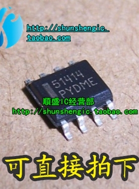 CS51414EDR8G CS51414印字:51414 SOP8脚 全新稳压开关芯贴片进口