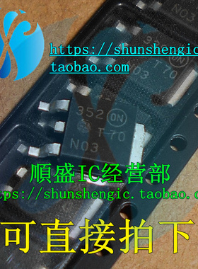 ME70N03A T70N03 T70N03G TO252 全新场效应管 贴片三极管 正品