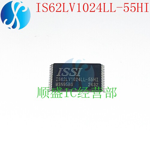 全新IS62LV1024LL-55HI/70HI  70Q IS63LV1024L-10TLI 1024L-12H