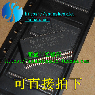 M430F4270 MSP430F4250IDLR FG4250 4260IRGZ 微控制器 可代烧录