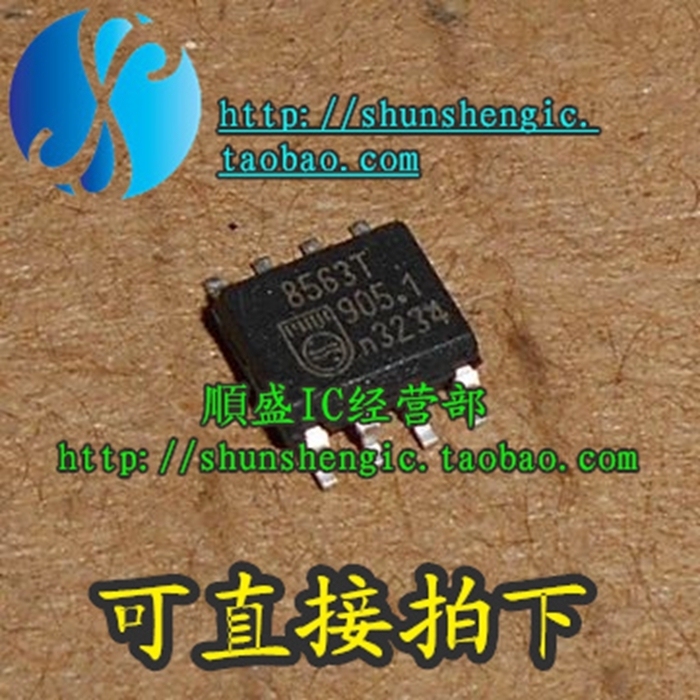 时钟芯片PCF8563T全新贴片