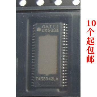 放大器芯片全新TAS5342LA贴片IC