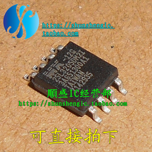 MX25L3205DM2I-12G SOP8脚 宽体 全新储存器芯片 贴片IC 可代烧录