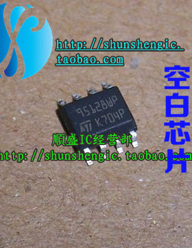 95128WP 95128W6 95128WQ SOP8 全新储存器芯片 贴片IC 可代烧录