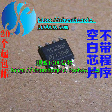 95128WP 95128W6 95128WQ SOP8 全新储存器芯片 贴片IC 可代烧录