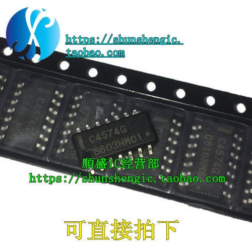 UPC4574G2 UPC4574 C4574G SOP14脚 全新四运算放大器芯片 贴片IC