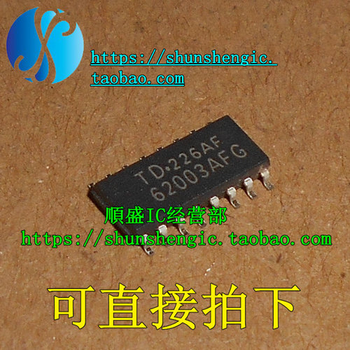 芯片全新TD62003AFGSOP16