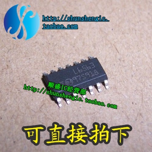 全新贴片芯片L6563系列