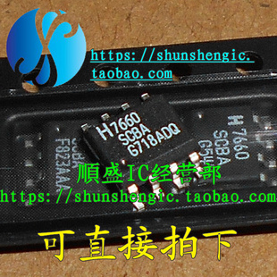 H7660 7660SCBA ICL7660SCBAZ SOP8脚 转换芯片 贴片IC 全新原装