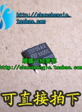 M25P05-AVMN6TP 25P05AV SOP8脚 全新储存器芯片 贴片IC 可代烧录