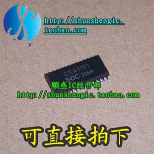 CXA1191 SOP28 CXA1538M CXA1691 CXA1645 全新直拍CXA1191M