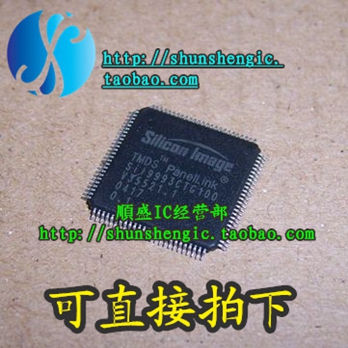SIL9993CTG100全新贴片芯片