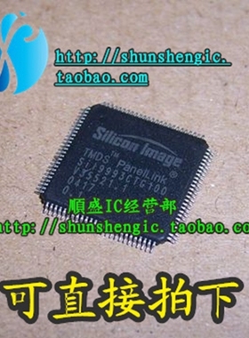 SIL9993CTG100 SII9993CTG100 HTQFP100 SIL150ACT100 全新芯片