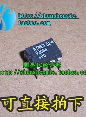 93C66 AT93C66-PC DIP8脚 全新储存芯片 直插IC 可代烧录 正品